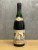 Вино Gamay de Geneve Les Eptés 1973 года Вино Gamay de Geneve Les Eptés 1973 года