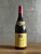 Вино Giorgio Carnevale Barolo 1974 года. Вино Giorgio Carnevale Barolo 1974 года.