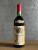 Вино Lilliano Rosso Chianti Classico 1974 года. Вино Lilliano Rosso Chianti Classico 1974 года.