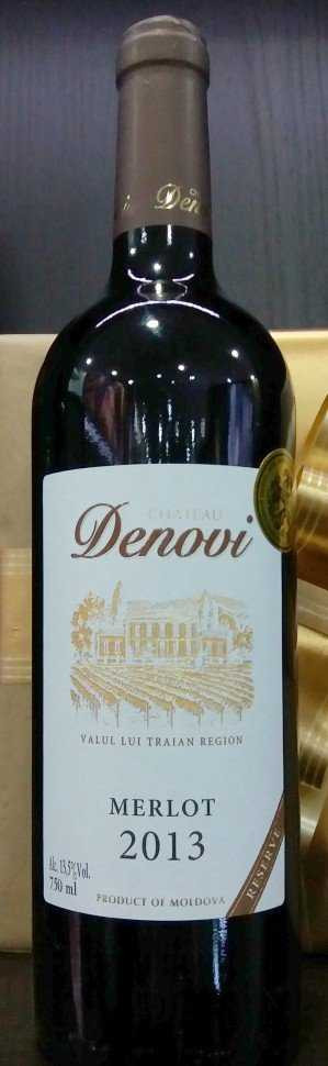 Вино «Merlot» 2013 Reserve, Denovi. 0,75 Вино «Merlot» 2013 Reserve, Denovi. 0,75
