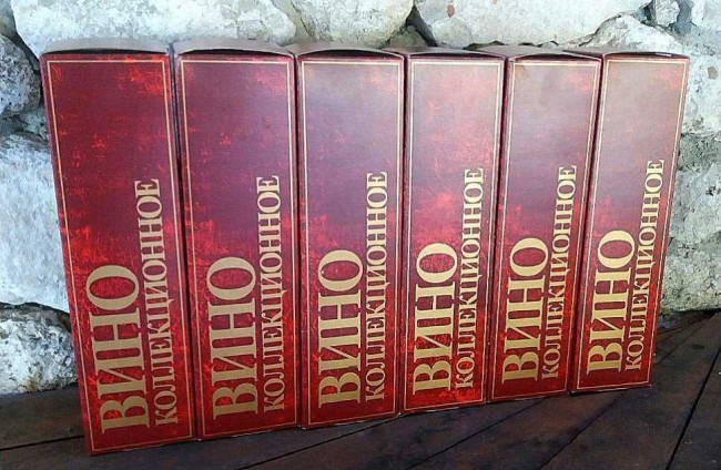 Вино «Комратское» Кожушна, 1987 года. 0,7 Вино «Комратское» Кожушна, 1987 года. 0,7