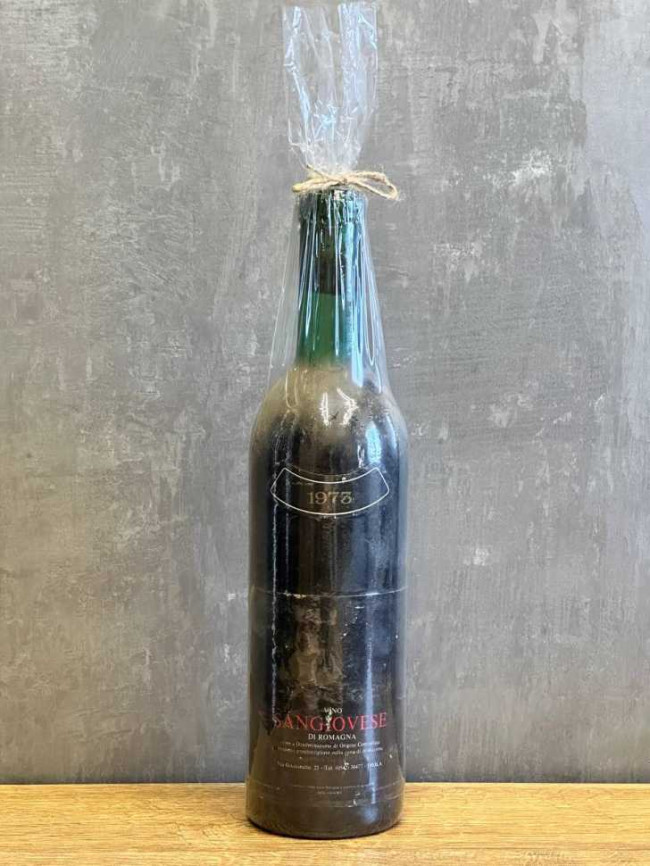 Вино Sangiovese di Romagna 1973 года урожая. №6. Вино Sangiovese di Romagna 1973 года урожая. №6.