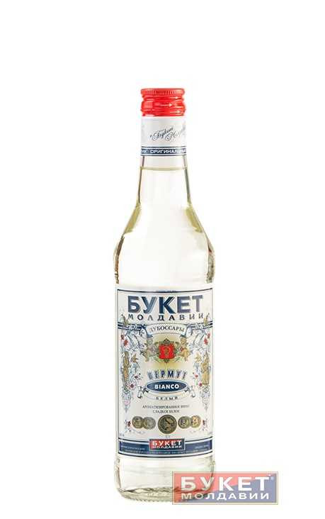 Вино «Вермут Белый» Букет Молдавии. 0,5 л. Вино «Вермут Белый» Букет Молдавии. 0,5 л.