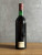Вино Fattoria di Santa Cristina Chianti Classico 1969 года. Вино Fattoria di Santa Cristina Chianti Classico 1969 года.