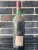Вино Vino da Tavola Colline della Sabina 70-е года