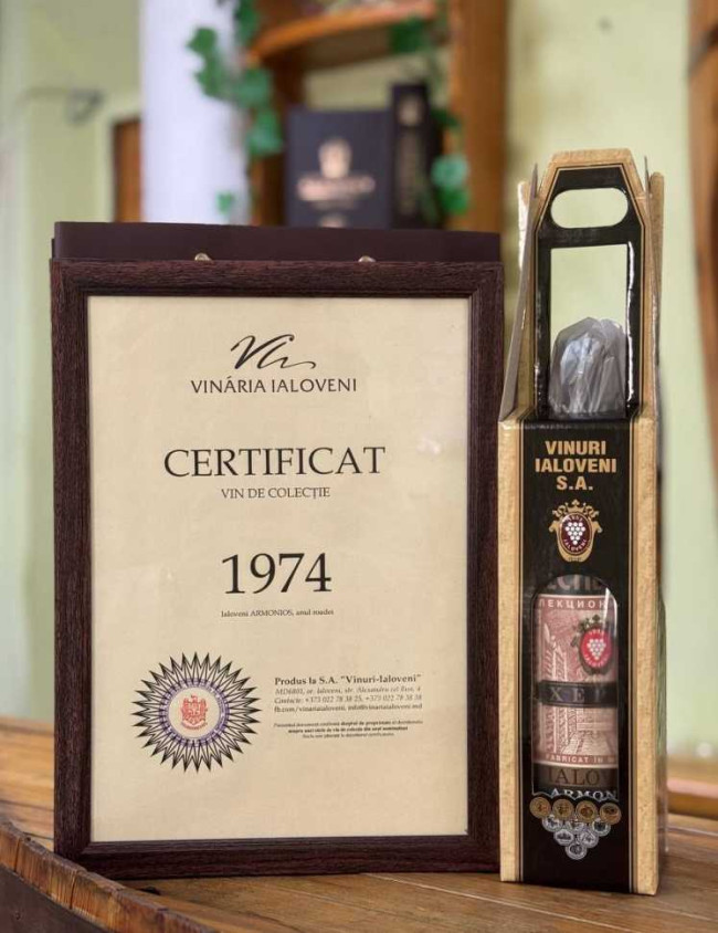 Херес «Яловень» Армониос, 1974 года урожая. 0,7 Херес «Яловень» Армониос, 1974 года урожая. 0,7