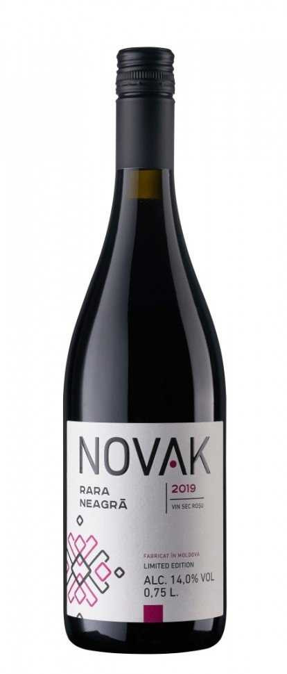 Вино «Rara Neagra» 2021 Novak. 0,75 Вино «Rara Neagra» 2021 Novak. 0,75