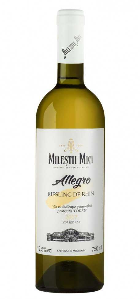 Вино «Univers» 2025 Riesling de Rhin сухое, Milestii Mici. 0,75 Вино «Univers» 2025 Riesling de Rhin сухое, Milestii Mici. 0,75