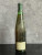 Vino da tavola S. Osvaldo Riesling Italico di Loncon 1980 года урожая Vino da tavola S. Osvaldo Riesling Italico di Loncon 1980 года урожая