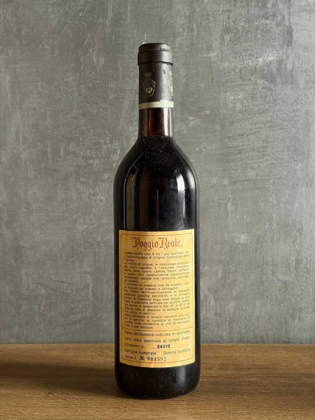 Вино Spalletti Chianti “Poggio Reale” 1968 года. Вино Spalletti Chianti “Poggio Reale” 1968 года.