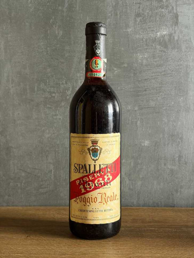 Вино Spalletti Chianti “Poggio Reale” 1968 года. Вино Spalletti Chianti “Poggio Reale” 1968 года.