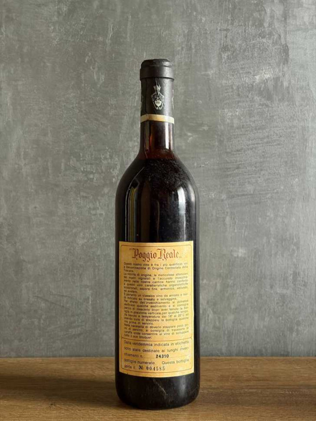 Вино Spalletti Chianti “Poggio Reale” 1968 года. Вино Spalletti Chianti “Poggio Reale” 1968 года.