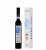 Вино «Icewine» 2022 Purcari. 0,375